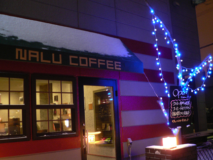 NALU　COFFEEのイルミネーション